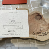 クイントカント - 