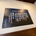 今川商店 - この考え方めっちゃステキ！