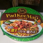 カルディコーヒーファーム - スータイ　パッキーマオ　激辛バジル焼きそば