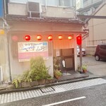 Izumi no - 外観