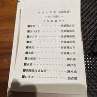 神戸プレジール 本店 - 