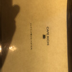 CAFE KICHI - 