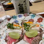 和処　きてら - 