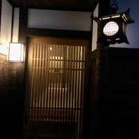 東茶屋 なかむら - 