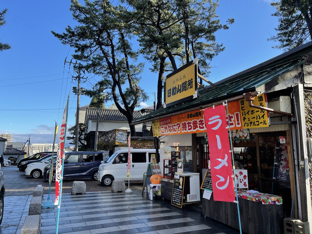 お休み処 日和山関所 &ndash; 酒田の隠れ家カフェでくつろぎのひととき