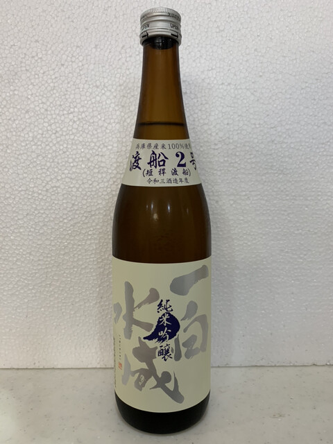 福禄寿酒造（フクロクジュシュゾウ） - 八郎潟（その他）の写真