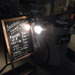 バカイゥン - かんばん