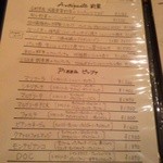 ア ミオ アージョ - 13.4