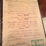 ア ミオ アージョ - 13.4