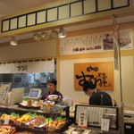 鶏三和 - 鶏肉本物の味を提供する老舗のお持ち帰り専門店舗です。 