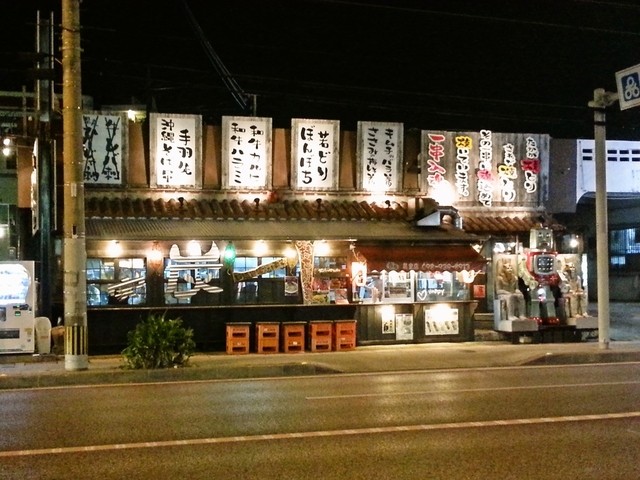 炭家 美里店 旧店名 黒猫屋 沖縄市 居酒屋 食べログ 炭家 美里店 旧店名 黒猫屋 沖縄市 居酒屋 食べログ