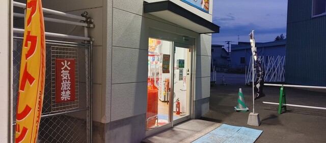 口コミ一覧 : 半額空の写真