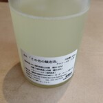 cocon - 裏ラベル