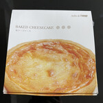 Atelier de Fromage Karuizawa Baiten