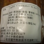 タイチ - 購入品