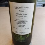 cocon - 裏ラベル