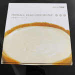 Atelier de Fromage Karuizawa Baiten