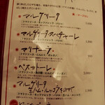 ピッツェリア・スクニッツォ・ダ・シゲオ - ピッツァメニュー（2022年9月）