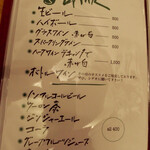 ピッツェリア・スクニッツォ・ダ・シゲオ - ドリンクメニュー（2022年9月）