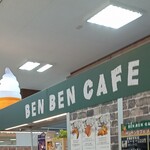 BEN BEN CAFE - 看板