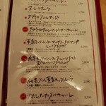 ピッツェリア・スクニッツォ・ダ・シゲオ - ピッツァメニュー（2022年9月）