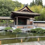 三田屋本店 やすらぎの郷 - 