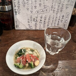 キャラヴァンサライ包 - 