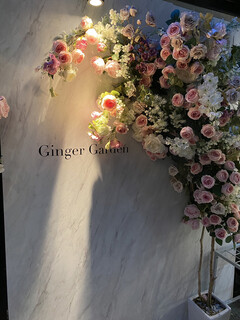 GingerGarden AOYAMA - 