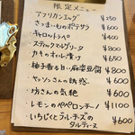 ワイン ステーション プラス - 