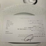 レフェルヴェソンス - 