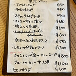 ワイン ステーション プラス - 