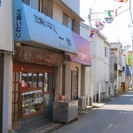 一休 - 万国旗はためく商店街