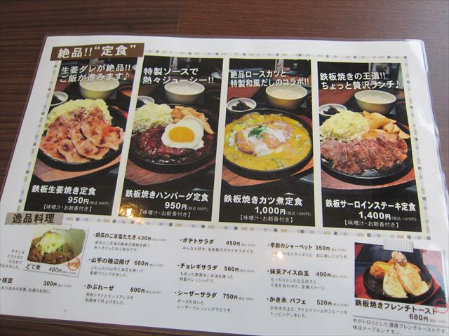 ランチは 1 000円以内 By Ara こて吉 武蔵小杉東急スクエア店 武蔵小杉 お好み焼き 食べログ ランチは 1 000円以内 By Ara こて吉 武蔵小杉東急スクエア店 武蔵小杉 お好み焼き 食べログ