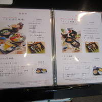 京懐石 美濃吉 横浜ランドマークプラザ店 - ランチメニューです