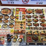 カルビ丼とスン豆腐専門店 韓丼  - 