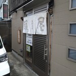 Midoriya - 店頭入口。