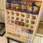 LOTTERIA - 