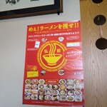 緑屋 - こんなのやってた。