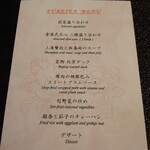 中国飯店 富麗華 - 