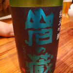 酒・肴　縁 - 