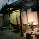 酒・肴　縁 - 