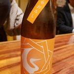 酒・肴　縁 - 