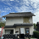 蔵 - 