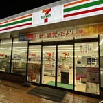 セブンイレブン - 外観写真:(外観)外観①
