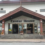大目旅館 - 