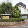 鬼怒川金谷ホテル