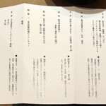 鬼怒川金谷ホテル - 