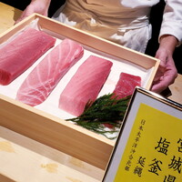 THE SAKAI Aoyama - 