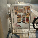 イルピアット - 