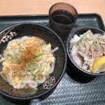 Hanamaru Udon - 